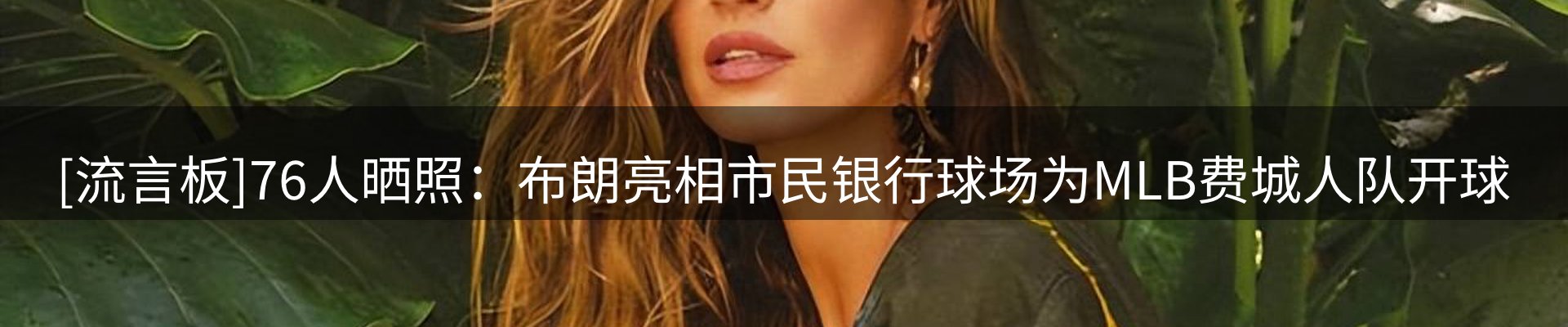 今日资讯